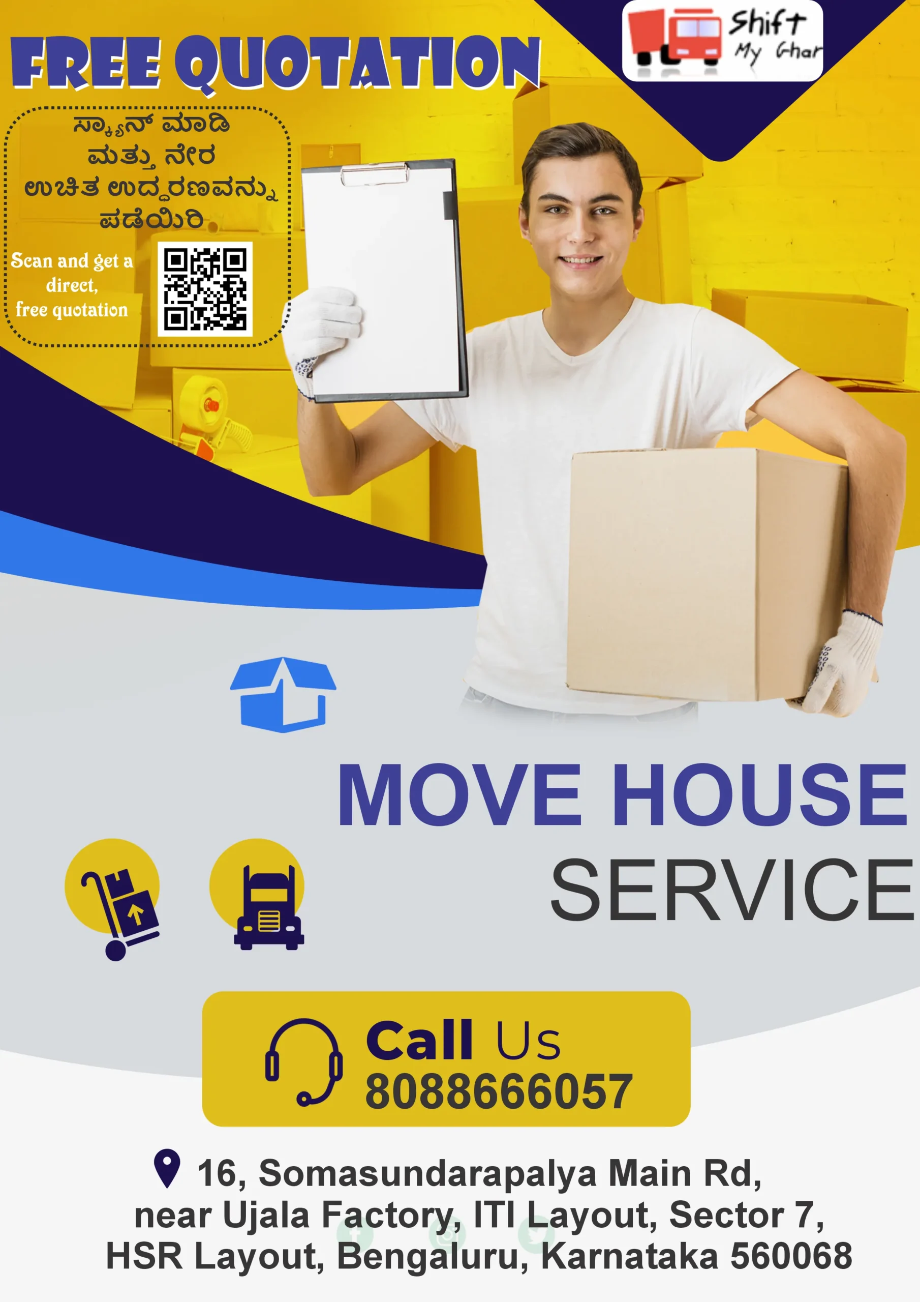 Packers and movers HSR Layout